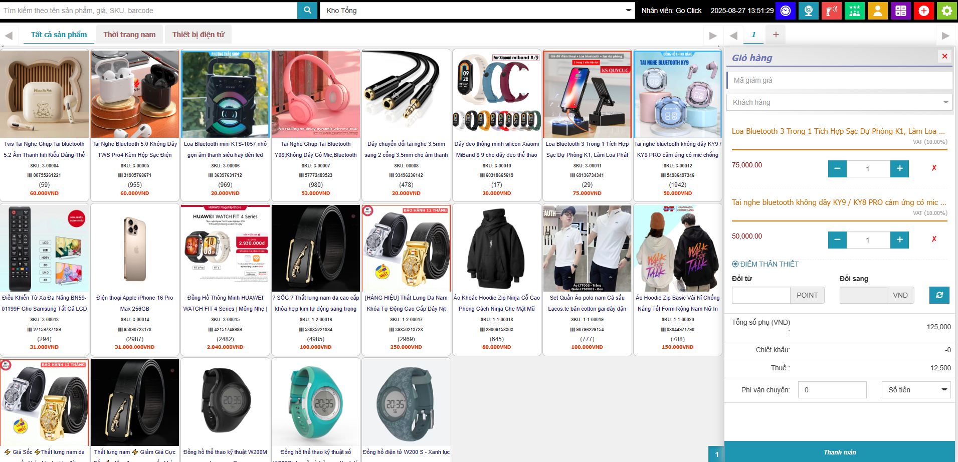 Customer Loyalty & Memberships for Perfex CRM